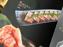 -松鱼亭·和牛烧肉(协鑫广场店)