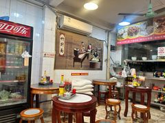 -竹园竹升面(西关总店)