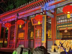 -白家大院·王府宫廷菜(苏州街店)