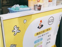 -鸡柳大人鸡柳年糕薯条(农贸云创店)