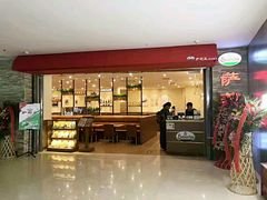 门面-萨莉亚意式餐厅(国展天虹店)
