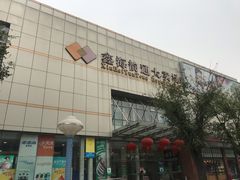 -鑫海韵通大卖场(石园店)