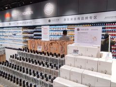 -永辉超市(鲁谷店)