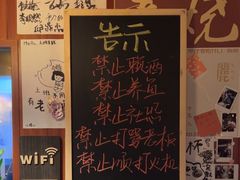 -人间半杯·小酒馆创意菜(三里屯店)