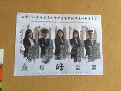 -香港大学