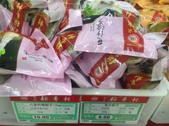 -北京稻香村(花市店)