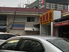 -沙溪兄茶餐厅