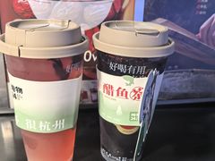 -炖物24章·顺时轻养茶(杭州大厦店)