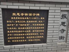 -天发芽·何记葫芦头泡馍·老字号(小南门店)