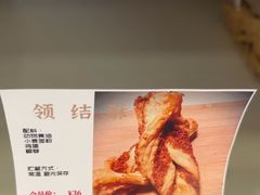 -路西仕·手作西点(气象台路店)