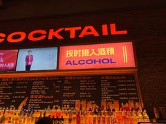 -HIB HUB公社(解放西路店)