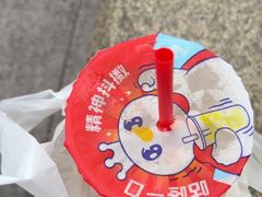 -蜜雪冰城(观音桥步行街店)