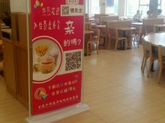 -德克士(通灌北路店)