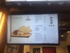 -粉粉乐鲷鱼烧(美罗城店)