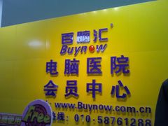 -Apple手机电脑(百脑汇店)