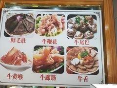 -九寨沟特色牦牛肉汤锅