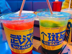 -燥次·烧烤酒场(万象城店)
