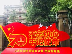 -南昌八一起义纪念馆