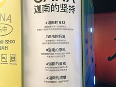 -迦南(杭州东站万象汇店)