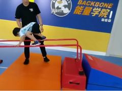 -能量学院少儿体能运动馆(公园1872店)