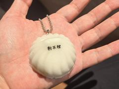 -狗不理(贵宾楼店)