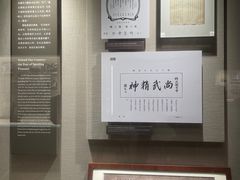 -上海体育博物馆