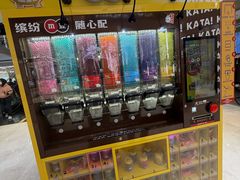 -西安王府井Discovery(永宁门店)