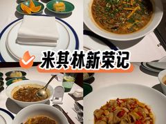-新荣记(建国门外大街店)
