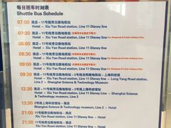 -上海浦东康桥绿地假日酒店