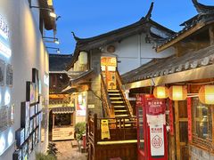 -88号小吃店·经典云南菜·地道纳西美食