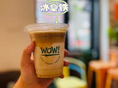 -WOW coffee