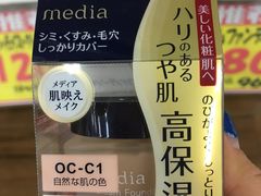 -SUGI杉药局(祇园店)