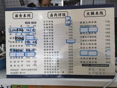 菜单-黔江鸡杂•剁椒卤肉饭(蟠龙小学店)