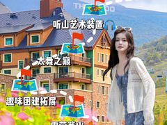 -桔子文创·企业团建·活动策划·拓展会议