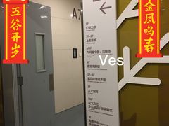 -证大喜玛拉雅中心