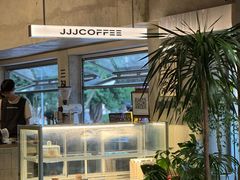 -三勾JJJ Burger&Coffee(梅溪湖店)