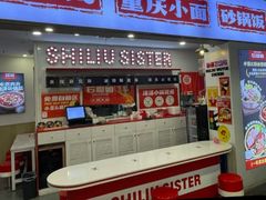 -吾悦广场(南京鼓楼店)