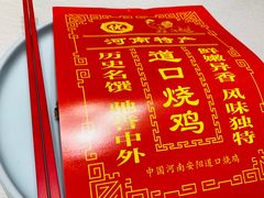 -金狮麟·新豫菜(金码大厦店)