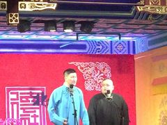 -德云社(三里屯店)