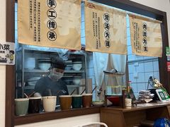 -小南小粉手工粉(迎薰路店)