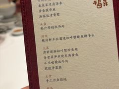 -荣府宴(南阳路店)