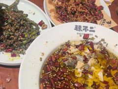 -辣不二地道川菜(汉水路店)