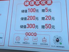 -武圣羊汤·西北面(安德路店)