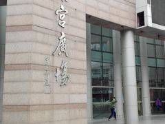 -沪东工人文化宫