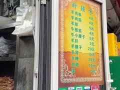 -同来顺烧烤餐厅(哈尔滨道店)
