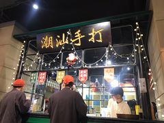 -十六蒲(桂林路店)