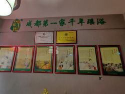 -御品•瑶浴灸疗SPA