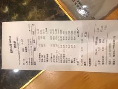 账单-老码头火锅(骡马市店)