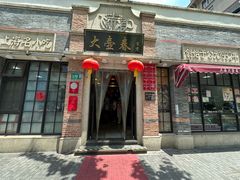-大壶春(四川中路店)