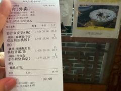 -民信老铺(人民路店)